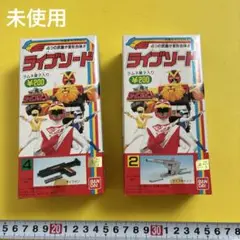 ライブソード 2個セット
