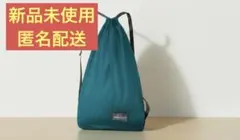 mont-bell U.L. UL ナップサック ターコイズ　モンベル