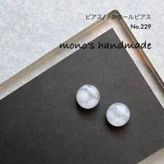 Panda☆様 リクエスト 4点 まとめ商品