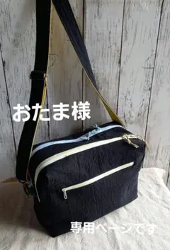 ハンドメイドダブルファスナーボックスポーチ※バックインバック※コットンリネン