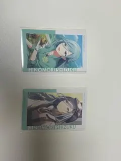 【プロセカ】日野森雫エピカ 2枚セット