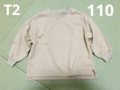 トレーナー ベージュ サイズ 110
