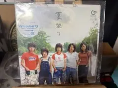 ★激レア★Whiteberry / 夏祭り 7インチ レコード ジッタリンジン ☆激レア☆Whiteberry / 夏祭り 7インチ レコード ジッタリンジン