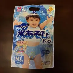ムーニー 水あそびパンツ Mサイズ 3枚入のサムネイル