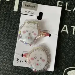 Item thumbnail for item 5450b6f8-73d3-4180-b35e-6d58ba765742