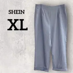 SHEIN【XL】シーイン ブルーグレー タック テーパードパンツ