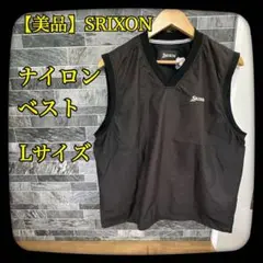 【美品】SRIXON　スリクソン　ナイロンベスト　Ｌサイズ　ブラック　黒