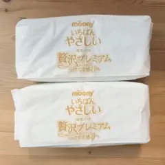 【新品/未使用】moony 贅沢プレミアム 102枚入りのサムネイル