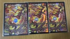 バラドヴィナシューラ