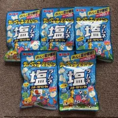 ギンビス たべっ子どうぶつラムネ 塩 5袋セットのサムネイル