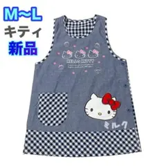 キティ★エプロン★新品★M-L★保育士★ハローキティ　サンリオ　アップリケのサムネイル