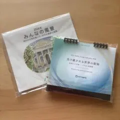 2026年 壁掛けカレンダー&卓上カレンダーのサムネイル
