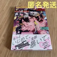 さぁい様 リクエスト 2点 まとめ商品