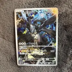 Nのゼクロム ポケモンカード 1枚　MEGAドリームex