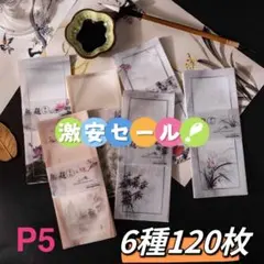 紫苑様 リクエスト 2点 まとめ商品