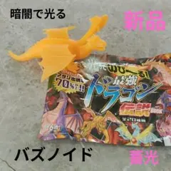 joegen1121様 リクエスト 2点 まとめ商品