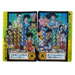 良品　ドラゴンボール　カードダス ビジュアルアドベンチャー　86 ①ドラゴンボール カードダス ビジュアルアドベンチャー No.86