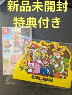 スーパーマリオ 3Dコレクション 新品未開封 特典付き