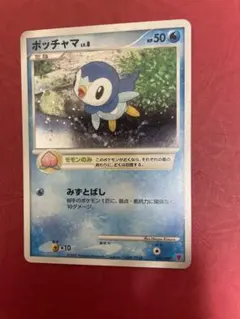PROMO PPPプロモーションカード DP-PPP ポッチャマ ポケモンカード ポッチャマ 003/PPP 渦巻ホロ有 - メルカリ