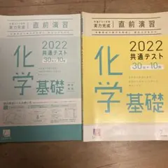 マト様 リクエスト 2点 まとめ商品