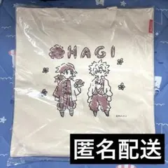 【新品未使用】鬼滅の刃　全集中展　ROOTOTE おはぎ　トート　トートバッグ