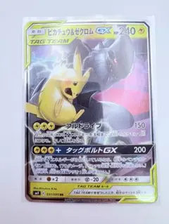 ポケモンカード ピカチュウ&ゼクロムGX TAG TEAM RR SM9 - メルカリ