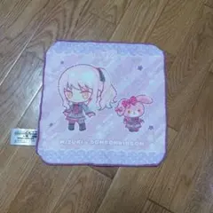 暁山瑞希 サンリオコラボ タオル