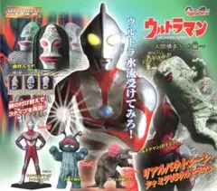 HGシリーズウルトラマン32　人間標本5・6編　全6種セット