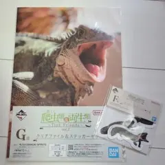 Item thumbnail for item 4fe7d71e-137c-423b-9bc9-f2d8ff156e26