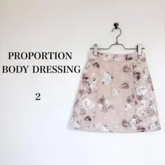 PROPORTION BODY DRESSING（2）フラワージャガードスカート