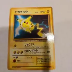 PSA ピカチュウ 拡張シート ポケモンカード 旧裏面 Pikachu - メルカリ