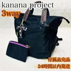 2026年最新】kanana project 3wayの人気アイテム - メルカリ