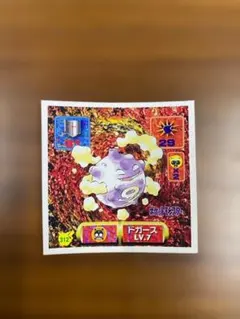 ス*k様 美品 ヒトカゲ 初代 No.004 ポケモンカードダス 1997 バン