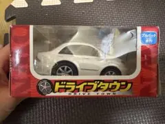 ドライブタウン