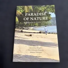 PARADISE OF NATURE