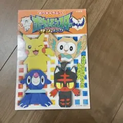 Item thumbnail for item efcb213c-b9db-47f4-9f3f-ac7322ab6ef0