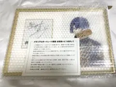うたプリ 10th Anniversary メモリアルポートレート 聖川真斗