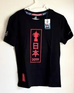 新品・未開封】ラグビーワールドカップ2019 Tシャツ Lサイズ - メルカリ