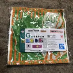 HUNTER×HUNTER タオル 緑・オレンジ　1枚