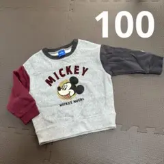 ミッキー トレーナー 裏起毛 100