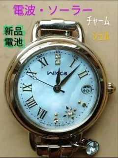 スーパーニッカ25周年記念品。シチズン置き時計。 - メルカリ