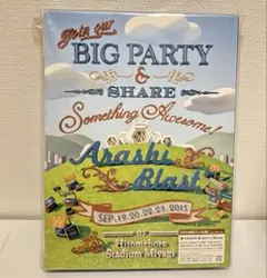 ARASHI BLAST in Miyagi DVD初回プレス仕様