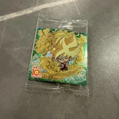 ドラゴンボール超戦士シールウエハース 超絶感謝の十周年 孫悟空　超15-28