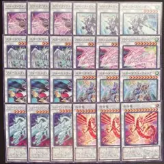 パワーオブフェローズ　シンクロモンスター　ノーマル　8種類24枚セット