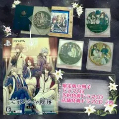 2026年最新】ピオフィオーレの晩鐘 小冊子の人気アイテム - メルカリ