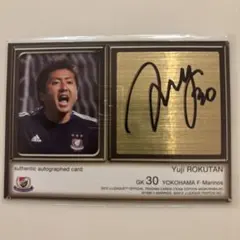 2026年最新】横浜fマリノス サインの人気アイテム - メルカリ