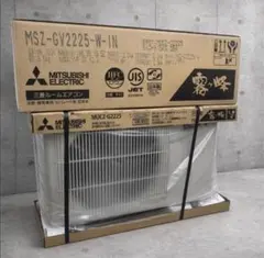新品未使用三菱電機のルームエアコン「霧ヶ峰」の室外機（MUCZ-G5621S