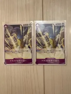 ワンピースカード　交流会　ロー　プロモ　2枚