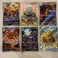 ポケモンカード AR 6枚セット まとめ売り