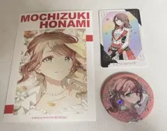 プロジェクトセカイ 望月穂波 特典 缶バッジ等まとめ